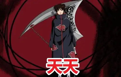 火影忍者当女忍换上晓组织造型后,雏田变霸气,天天最强悍
