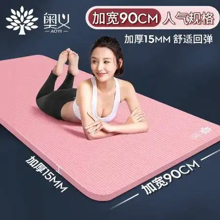 瑜伽垫初学者加厚防滑加宽加长家用舞蹈垫子瑜伽垫