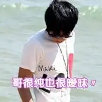 微信头像射手座女生带字微信头像图片大全