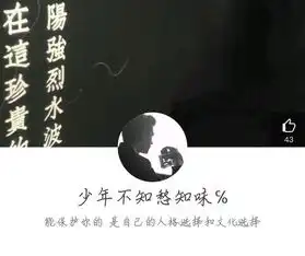 今天最后一更,qq头像背景套图男生
