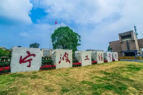 2020年浙江交通技师学院汽车服务工程专业中职与应用型本科一体化培养招生简章