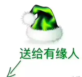 新技能教你如何微信头像戴圣诞帽