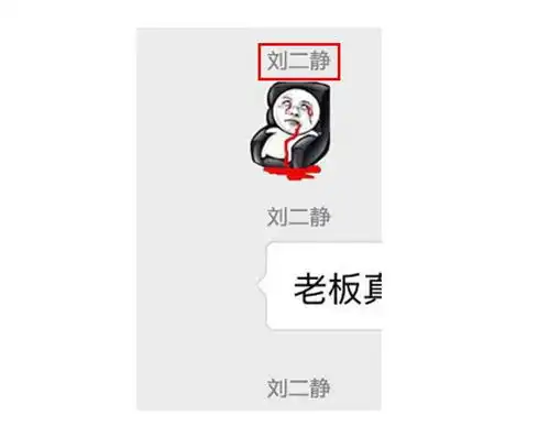 女朋友的微信不仅头像能隐身,连名字也可以