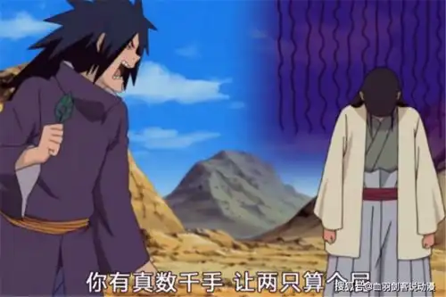 火影忍者5对感情破裂的兄弟羁绊4对重归于好,自来也就差一点