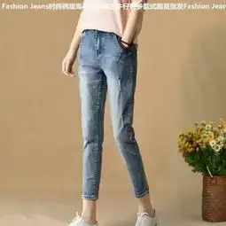 厂家直销深色哈伦牛仔裤批发长款大码女装牛仔裤清仓