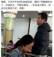 偷拍