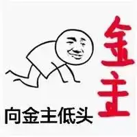 放假了老板还在微信上找你加班赶紧换上这组头像