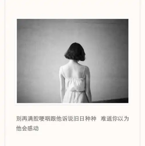 每当下起雨,响起音乐时,我就会想起你