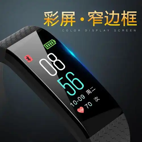 智能手环防水蓝牙运动计步器跑步彩屏手环手表男女款学生情侣通用