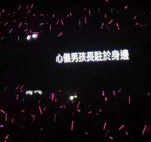 追星女孩专用文案