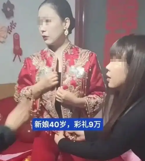 河南男子娶二婚女花了9万彩礼,新娘真容曝光后,网友坐不住了