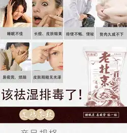 正品老北京艾叶足贴通络暖身祛湿驱寒助眠睡眠艾草足贴男女通用