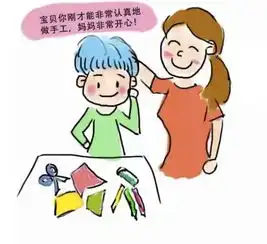 孩子做事总分心四个妙招来帮你