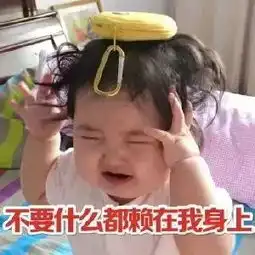 两个黄鹂鸣翠柳,小朋友填我还没有女朋友不是段子,网络恶搞让孩子当真了