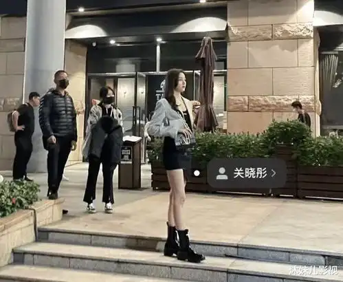 关晓彤穿短裤拍戏被偶遇一双长腿白净抢眼,个子比普通人高一头