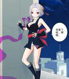 王牌御史
