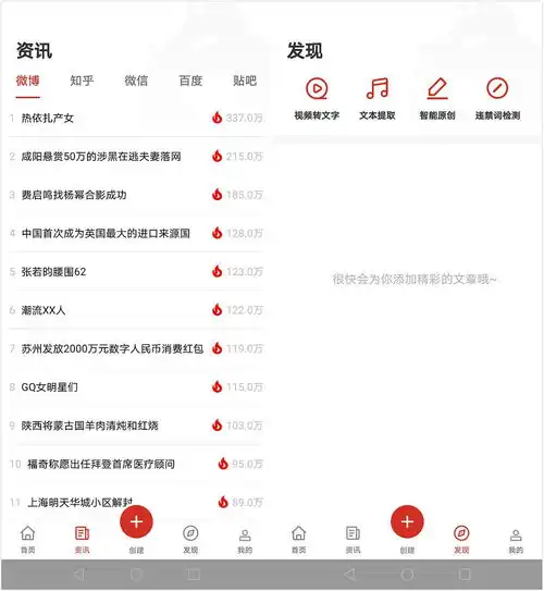 你手机里有哪些用了就不想卸载的好用app