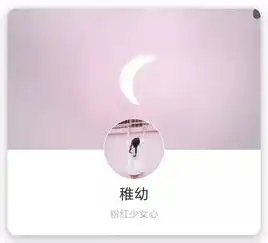 女生头像背景图爱人不要太满睡觉不要太晚