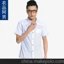 清仓供应商,价格,清仓批发市场马可波罗网