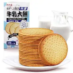 美食有什么冬季暖心的零食不得不推荐