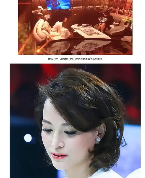 董卿杨幂领衔生完孩子身材完全不走样十大女星