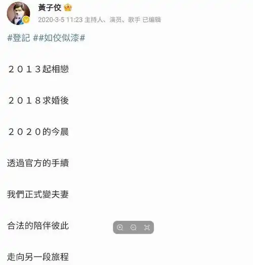 黄子佼出轨又添实锤和多名女性聊天记录曝光,内容露骨难以直视