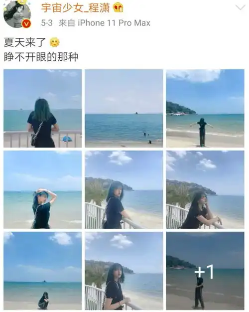 程潇换新发色,蓝绿色短发更像漫画少女,海边撩发勾人心弦