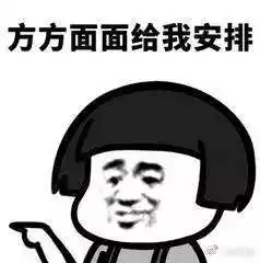 浙江这单位给女员工放春节相亲假年内结婚,年终奖还翻倍网友又炸了