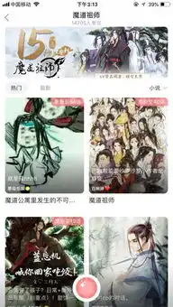 玩转同人力量二次元直播平台kilakila的女性游戏营销新玩法
