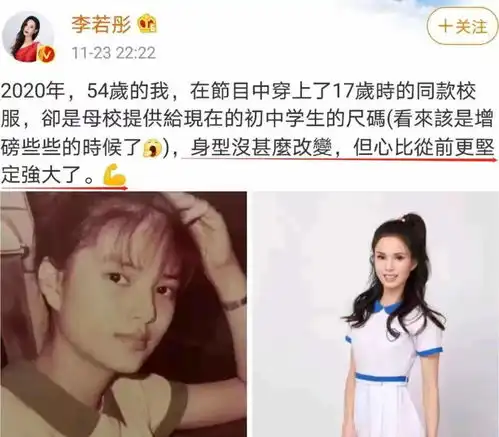 李若彤宣战易立竞曾一手好牌打烂的她,怎么这么强了