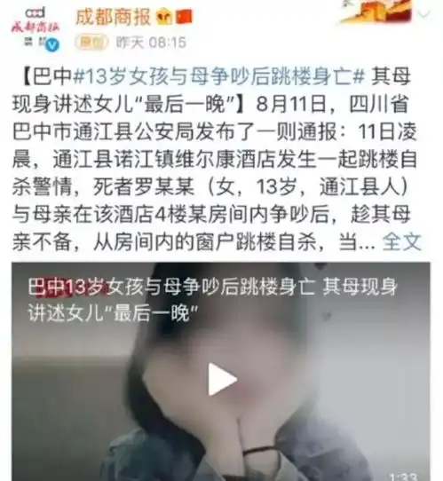 孩子3岁前不跟父母睡,有一种危害藏得很深,青春期才显现