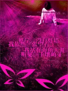 有关彼岸花的文章