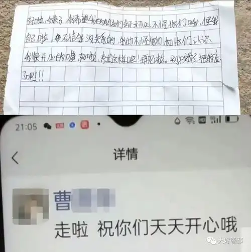 江西14岁女生留遗书跳河身亡,家属去世前一天曾遭霸凌且被录像