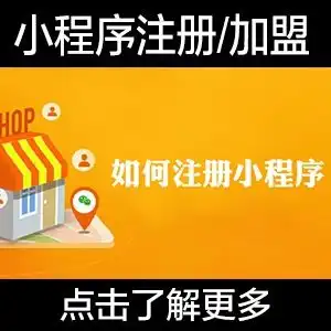 小程序凭什么能改变商业现状