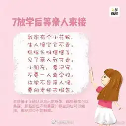 国际女童日用满分的爱,为花朵唱温柔的歌