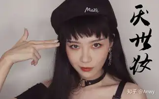 刘海剪毁了怎么办