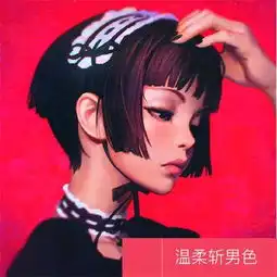惜直男色号不分,美妆博主只知测评,裸眼鉴色,还看超市大