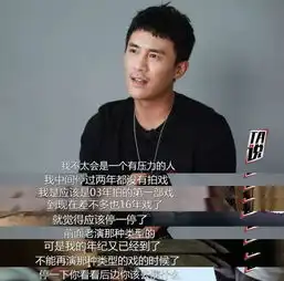 圈粉上头国剧终于有了这样的糙大叔