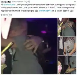 分手快乐奥沙利文未婚妻与神秘男激吻,火箭频与美女营养师热拍