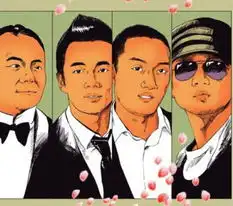 京城四少烂桃花周迅曾是四少夫人