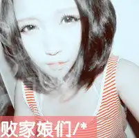 一句说者有心的情话的带字情侣头像老子爱的是你那刻我就疯狂了