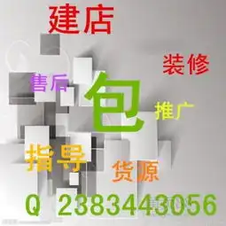 淘宝服装代理加盟女装网店代销一件代发-黄页88网