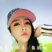 微信射手座头像女生微信头像图片大全
