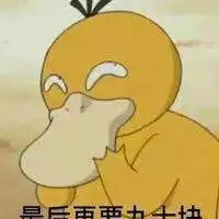 小黄鸭子头像图片微信头像图片大全