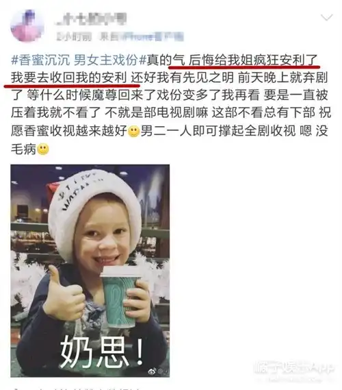 他是第一个因为戏份比男主多而被骂上热搜的吧