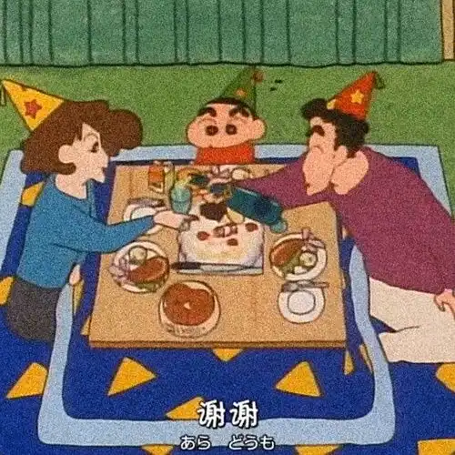 我的收藏