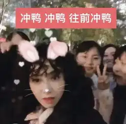 宋茜直呼女粉为兄弟