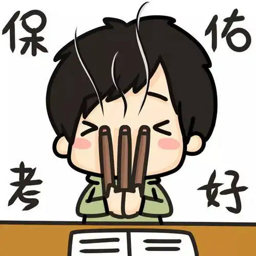 接下来初中要考的一模二模考试到底有多重要,很难吗