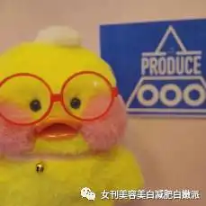 哪有什么天生丽质难自弃不过都是行走的人民币投票开启