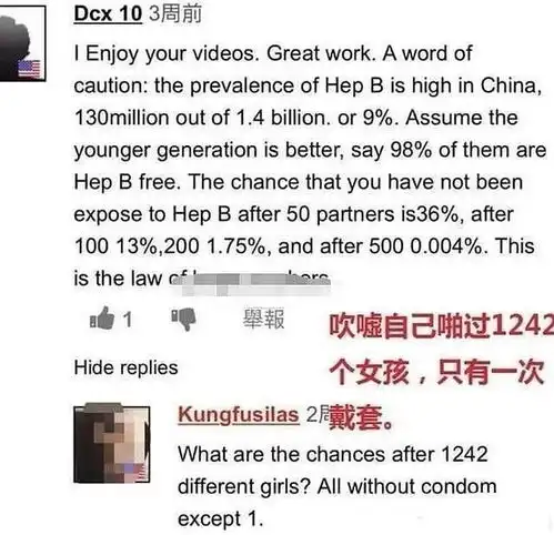 崇洋媚外至此,国人脊梁何在